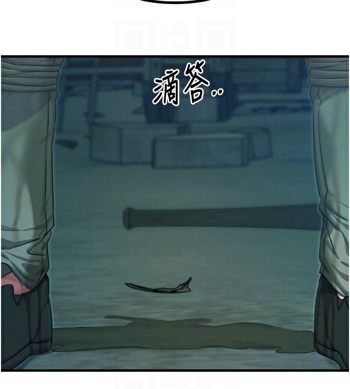 恶次人生第13話-讓妳變成我的寵物