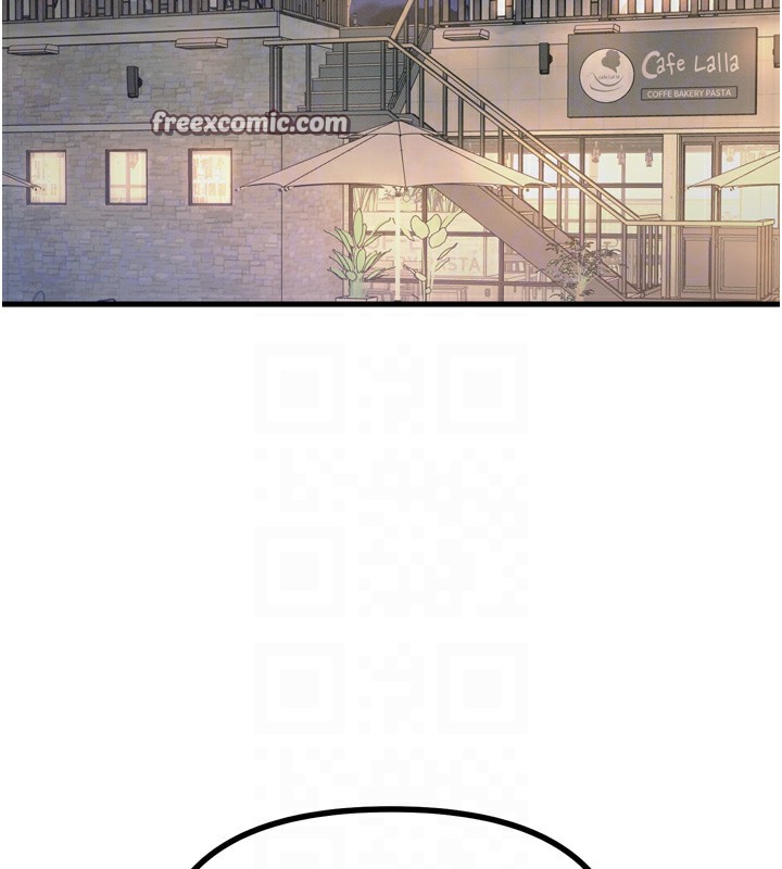 惡次人生第13話-讓妳變成我的寵物