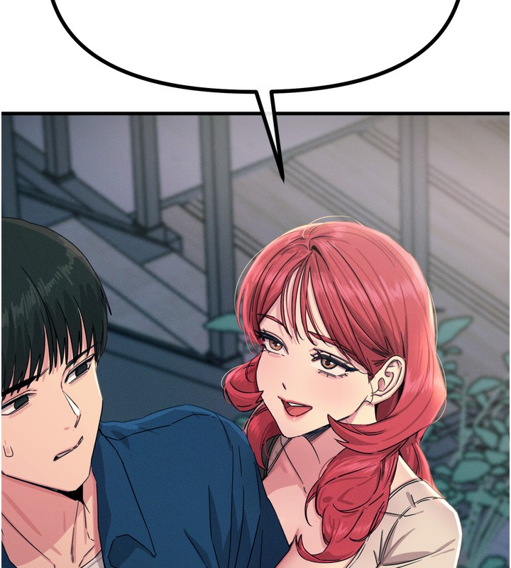 惡次人生第13話-讓妳變成我的寵物