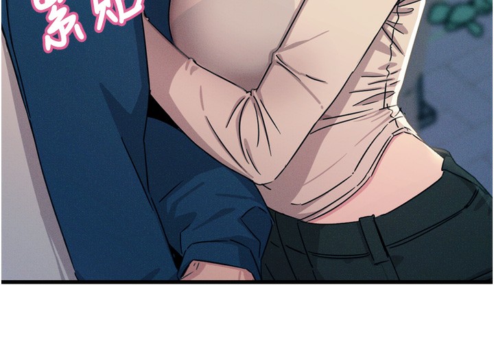 惡次人生第13話-讓妳變成我的寵物