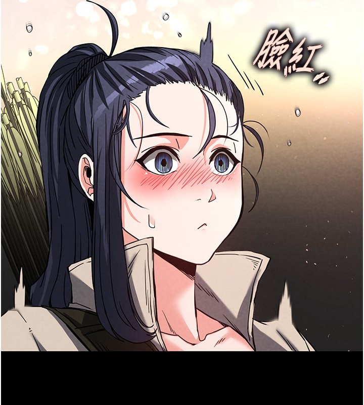 末日鵰堡第16話-你想要嗎?偏不給你!