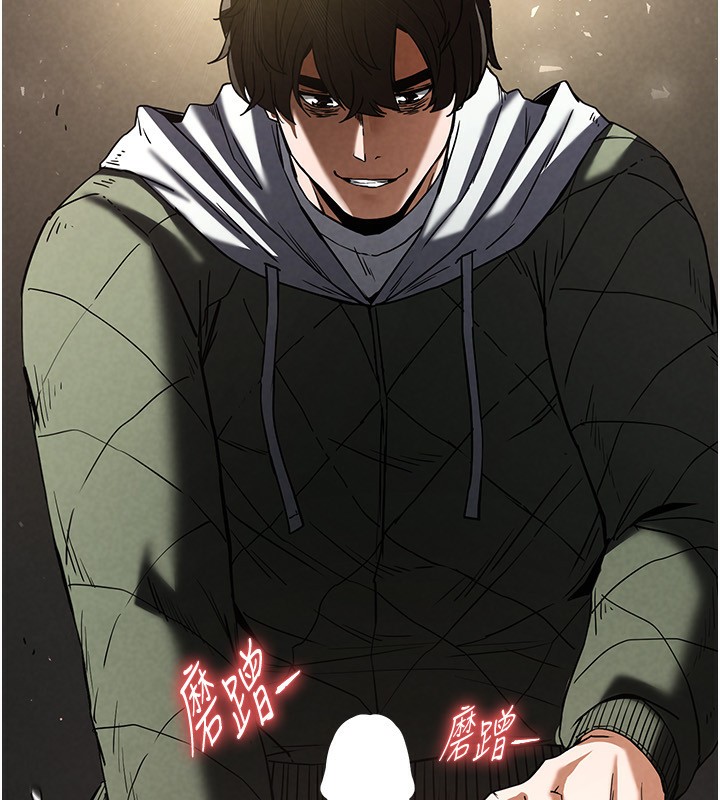 末日鵰堡第16話-你想要嗎?偏不給你!