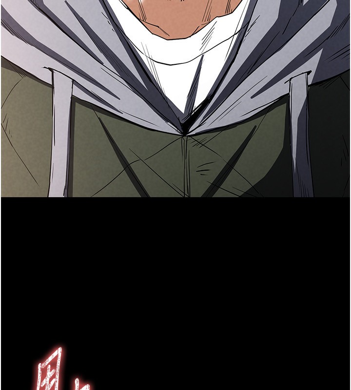 末日鵰堡第16話-你想要嗎?偏不給你!