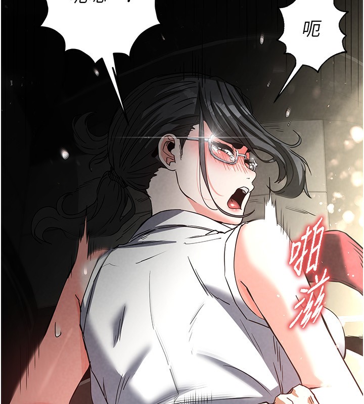 末日鵰堡第16話-你想要嗎?偏不給你!