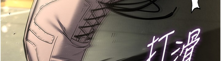 末日鵰堡第16話-你想要嗎?偏不給你!