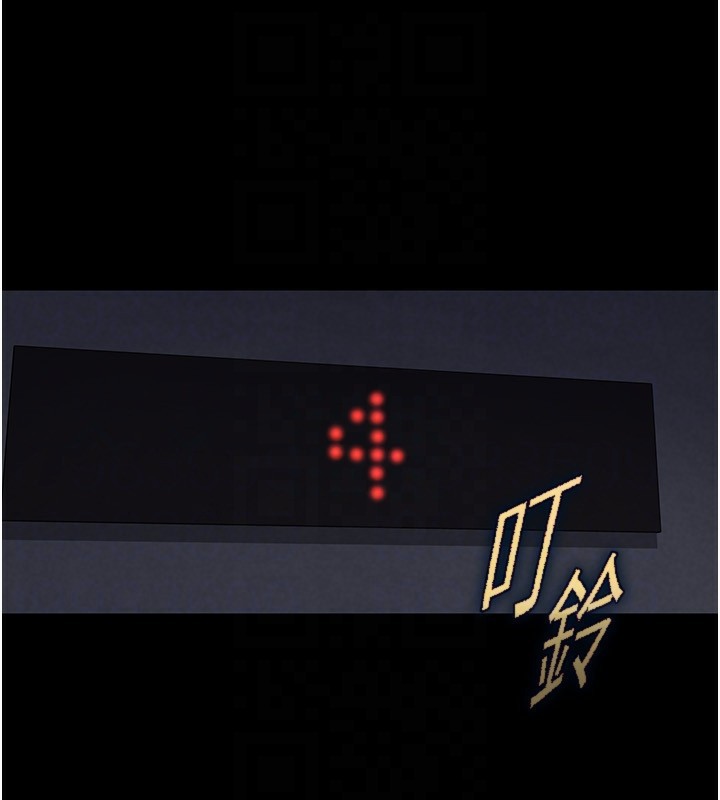 末日鵰堡第16話-你想要嗎?偏不給你!