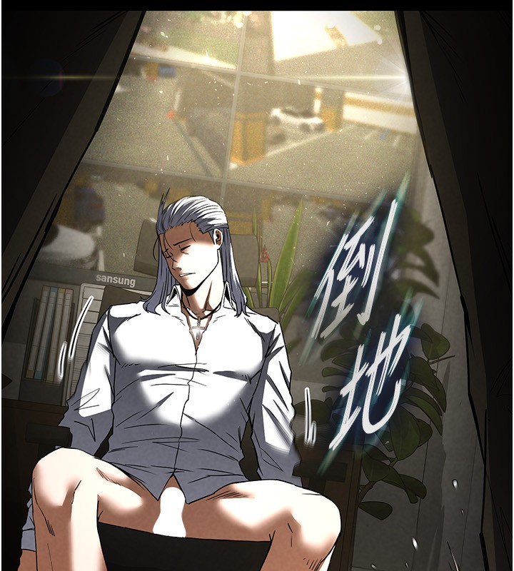 末日鵰堡第16話-你想要嗎?偏不給你!