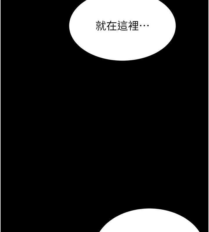 末日鵰堡第16話-你想要嗎?偏不給你!