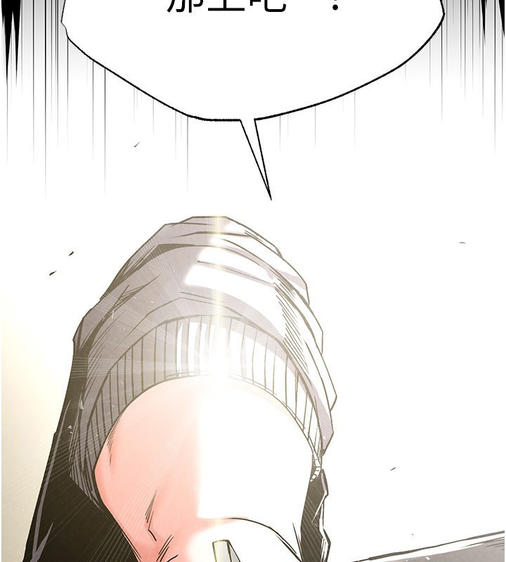 末日鵰堡第16話-你想要嗎?偏不給你!