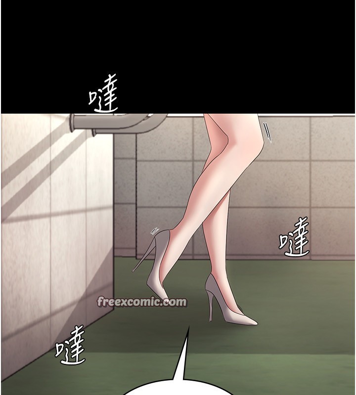 老闆娘的誘惑第42話-和老闆娘的親密接觸