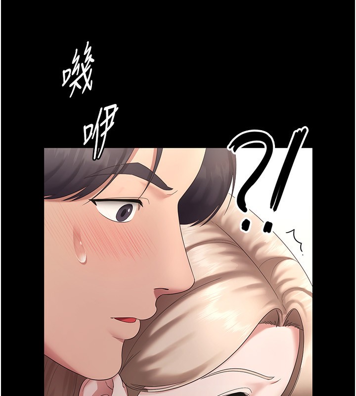 老闆娘的誘惑第42話-和老闆娘的親密接觸