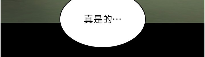 老闆娘的誘惑第42話-和老闆娘的親密接觸