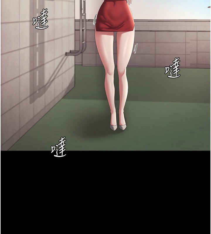 老闆娘的诱惑第42話-和老闆娘的親密接觸