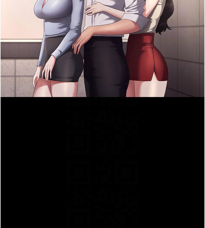 老闆娘的誘惑第42話-和老闆娘的親密接觸