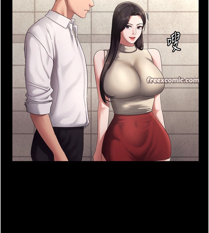 老闆娘的诱惑第42話-和老闆娘的親密接觸