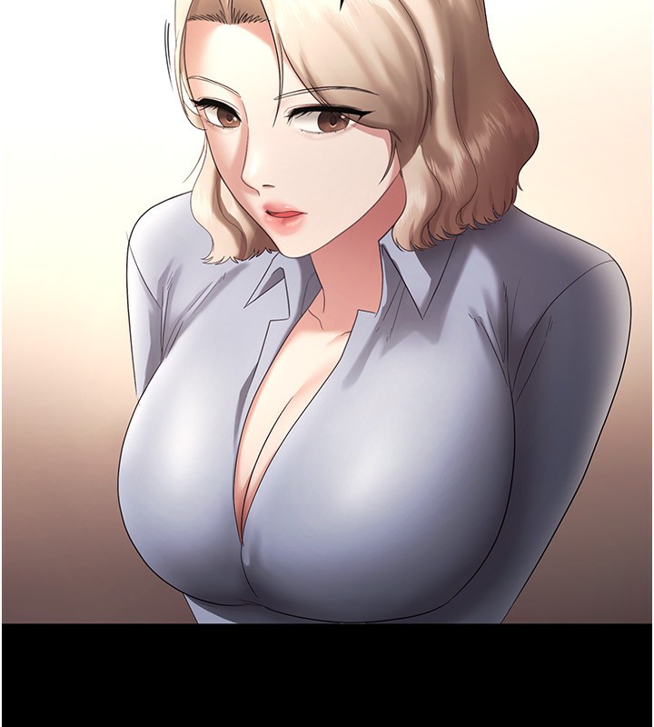 老闆娘的誘惑第42話-和老闆娘的親密接觸