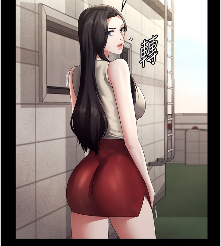 老闆娘的诱惑第42話-和老闆娘的親密接觸