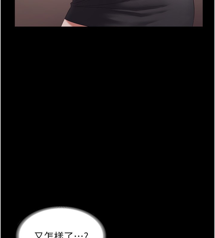 老闆娘的诱惑第42話-和老闆娘的親密接觸