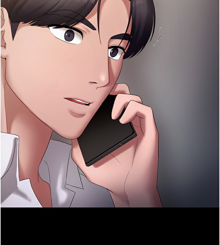 老闆娘的誘惑第42話-和老闆娘的親密接觸