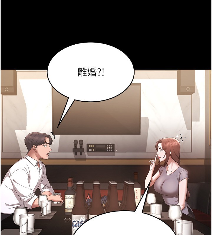 老闆娘的誘惑第42話-和老闆娘的親密接觸