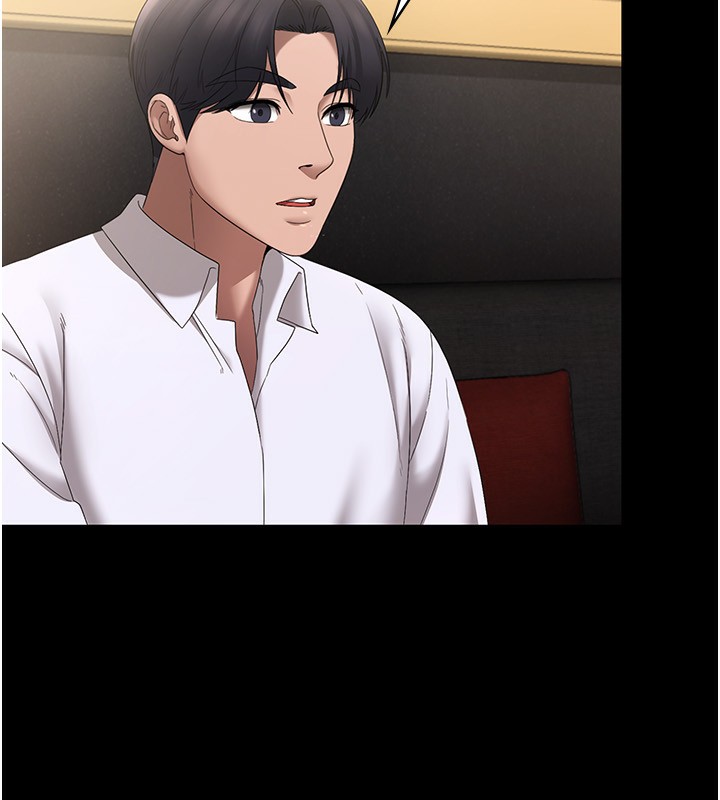 老闆娘的诱惑第42話-和老闆娘的親密接觸