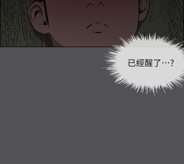 縱夏夜之夢(無碼版)第21話-正雄都長大了啊