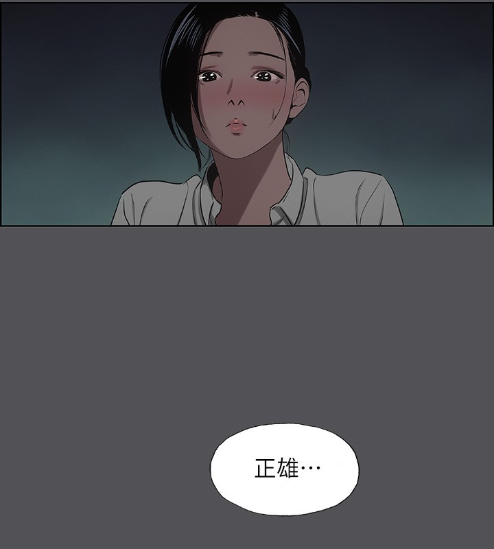 縱夏夜之夢(無碼版)第21話-正雄都長大了啊