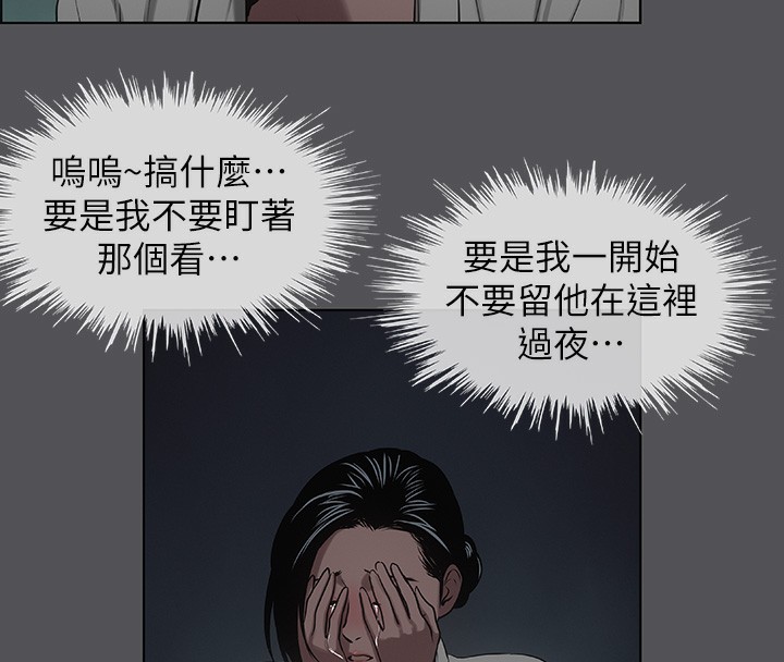 縱夏夜之夢(無碼版)第21話-正雄都長大了啊