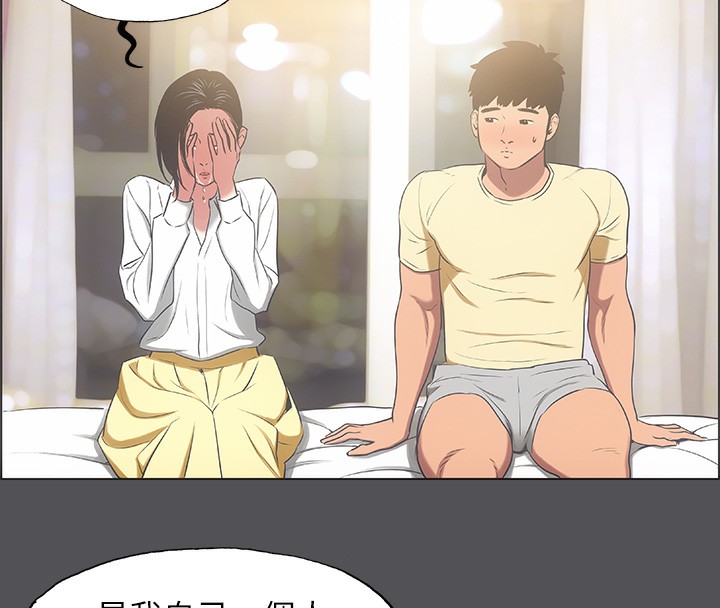 縱夏夜之夢(無碼版)第21話-正雄都長大了啊