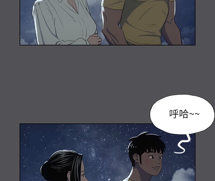 縱夏夜之夢(無碼版)第21話-正雄都長大了啊