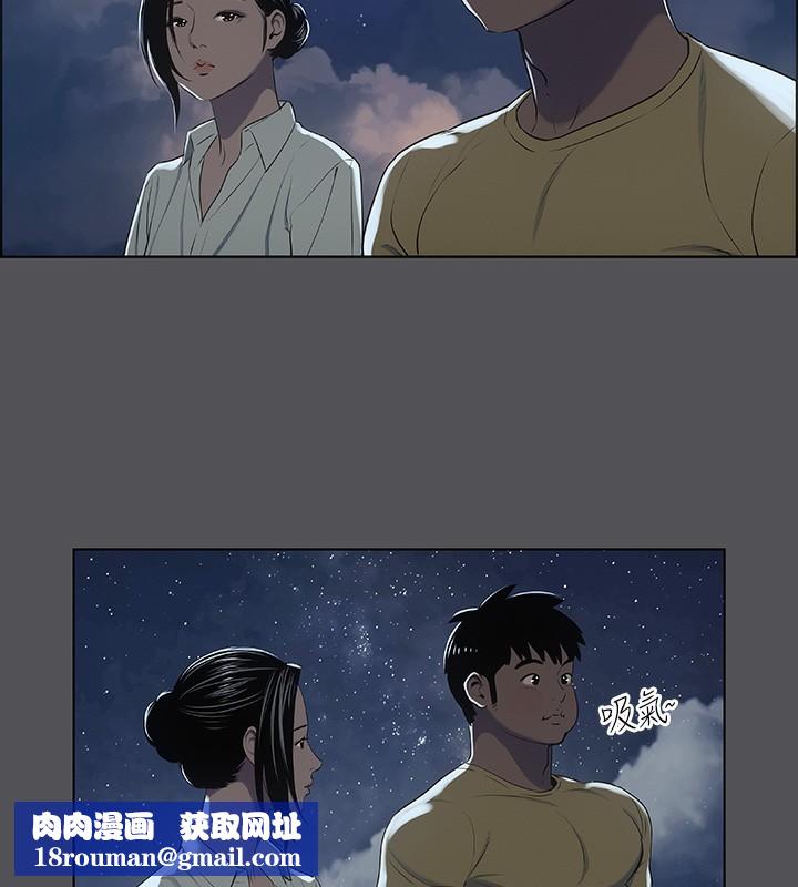 縱夏夜之夢(無碼版)第21話-正雄都長大了啊