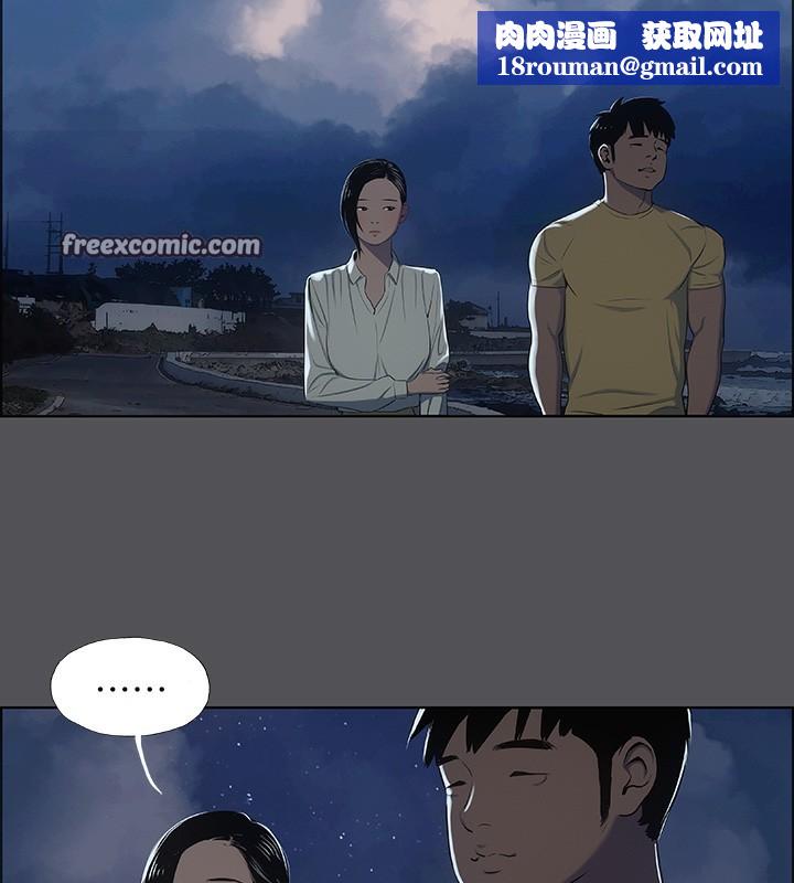 縱夏夜之夢(無碼版)第21話-正雄都長大了啊