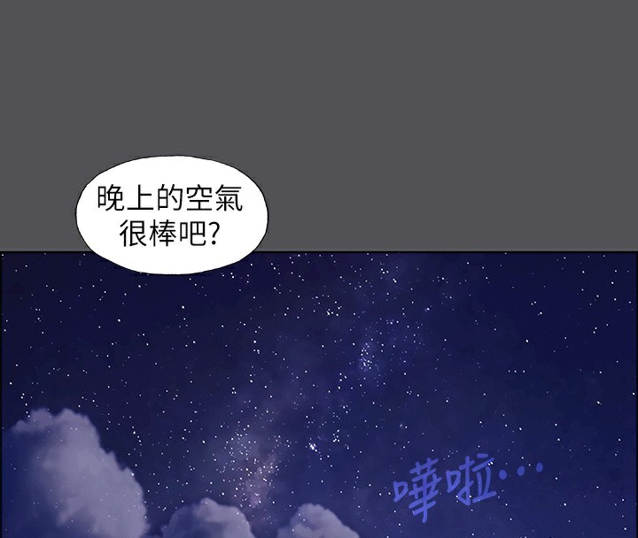 縱夏夜之夢(無碼版)第21話-正雄都長大了啊