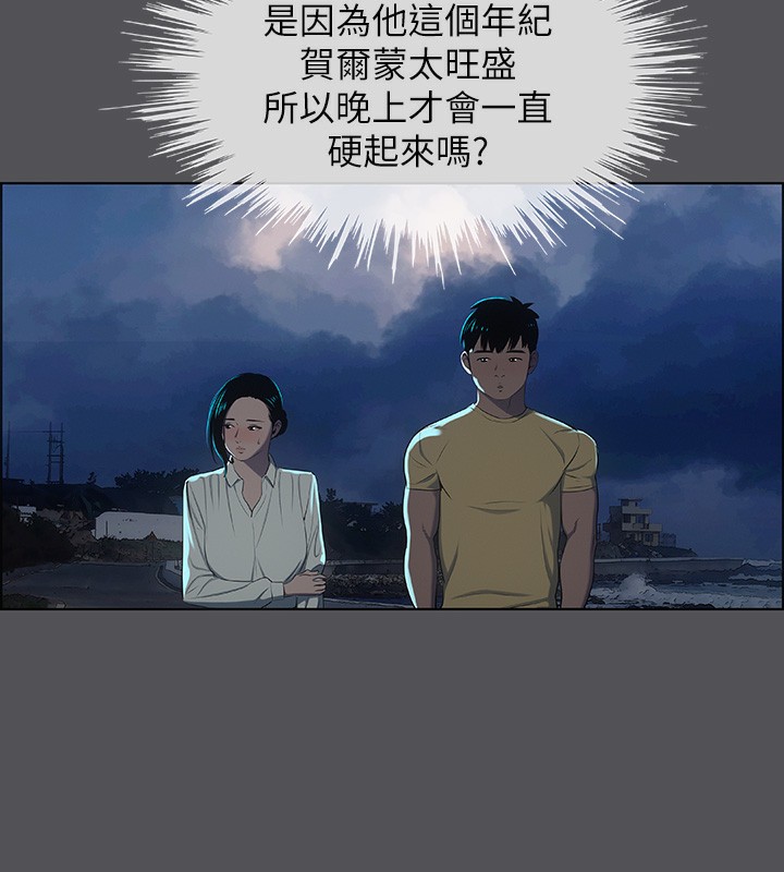 縱夏夜之夢(無碼版)第21話-正雄都長大了啊