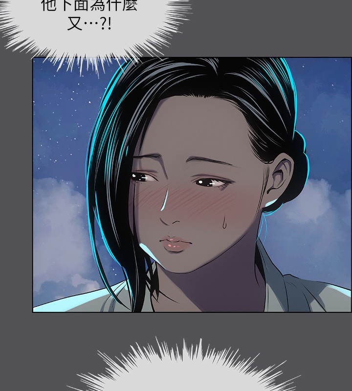 縱夏夜之夢(無碼版)第21話-正雄都長大了啊