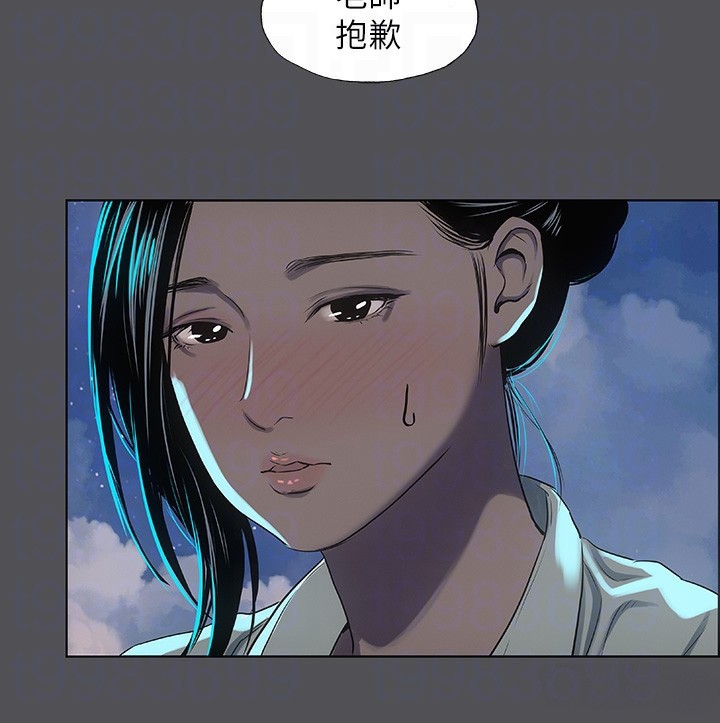 纵夏夜之梦(无码版)第21話-正雄都長大了啊