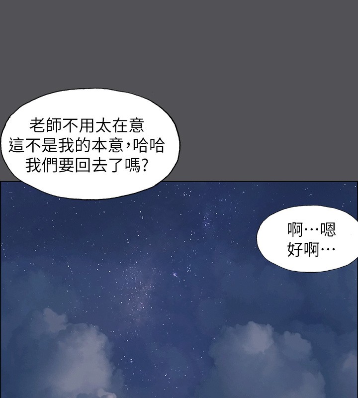 纵夏夜之梦(无码版)第21話-正雄都長大了啊