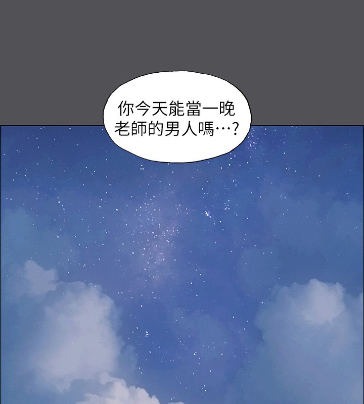 縱夏夜之夢(無碼版)第21話-正雄都長大了啊