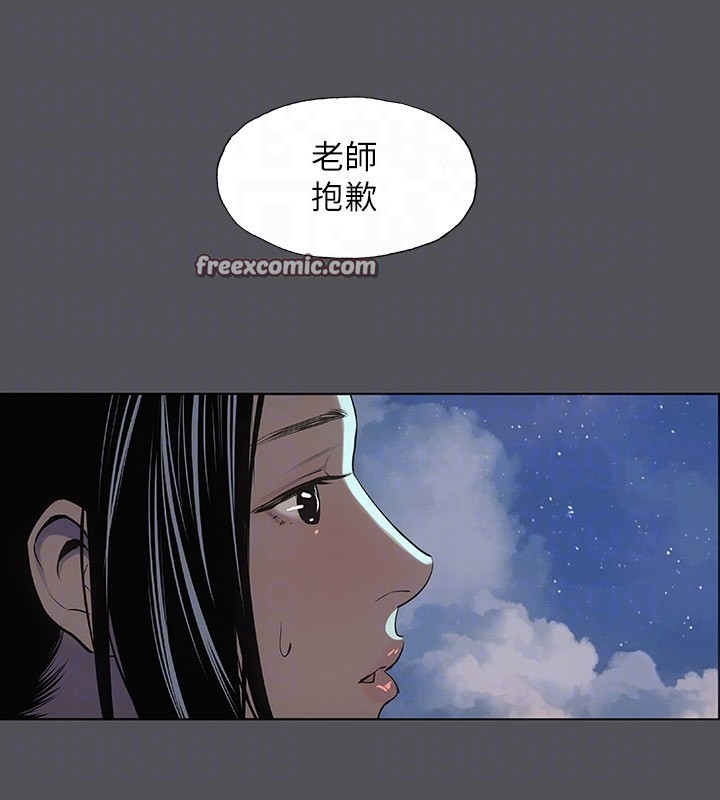 縱夏夜之夢(無碼版)第22話-老師，不要&hellip;