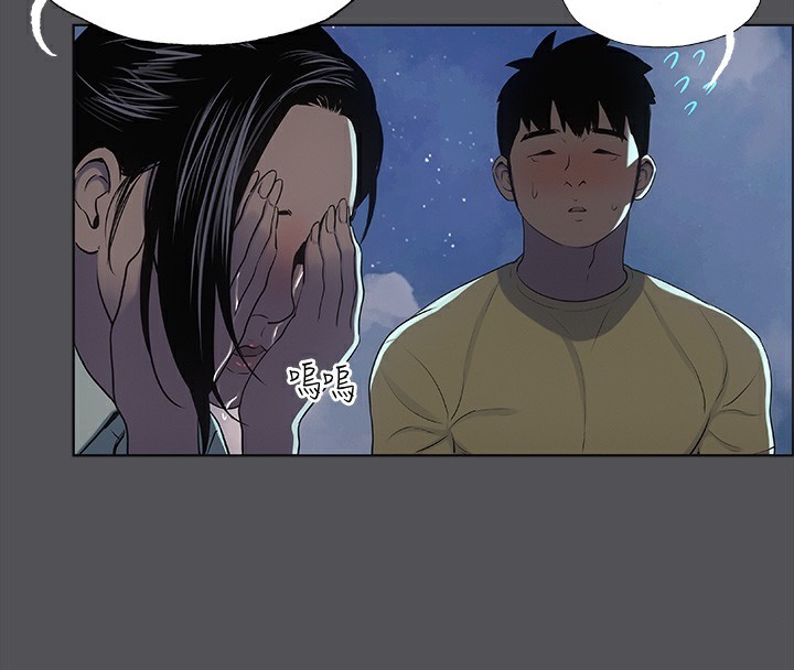 縱夏夜之夢(無碼版)第22話-老師，不要&hellip;