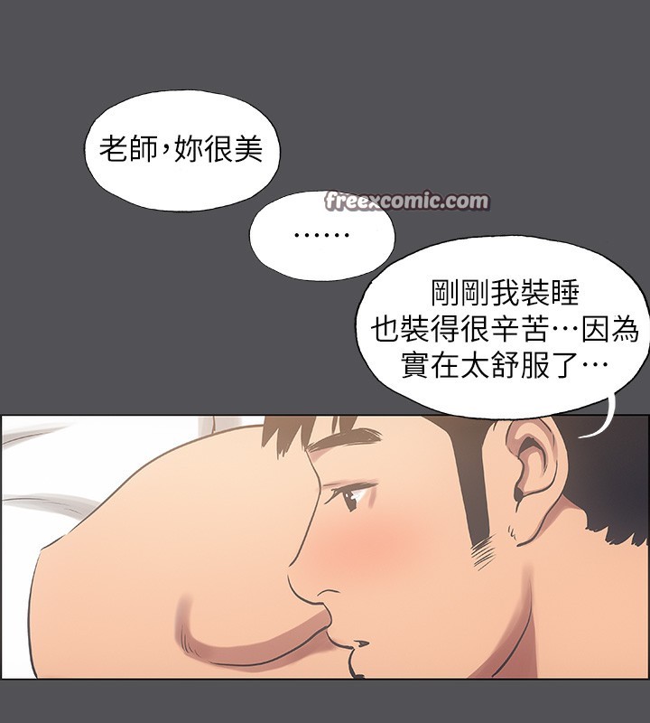 縱夏夜之夢(無碼版)第22話-老師，不要&hellip;