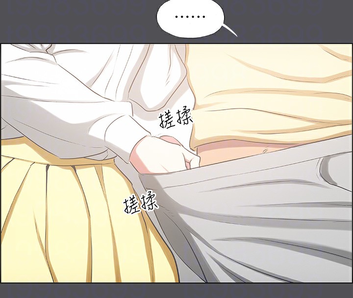 縱夏夜之夢(無碼版)第22話-老師，不要&hellip;