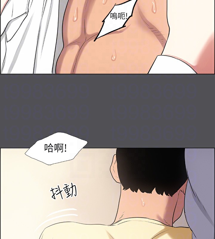 縱夏夜之夢(無碼版)第22話-老師，不要&hellip;