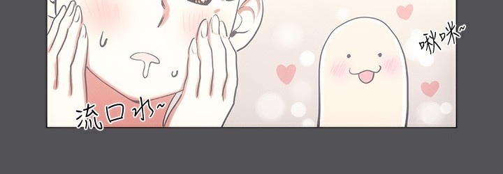 縱夏夜之夢(無碼版)第22話-老師，不要&hellip;