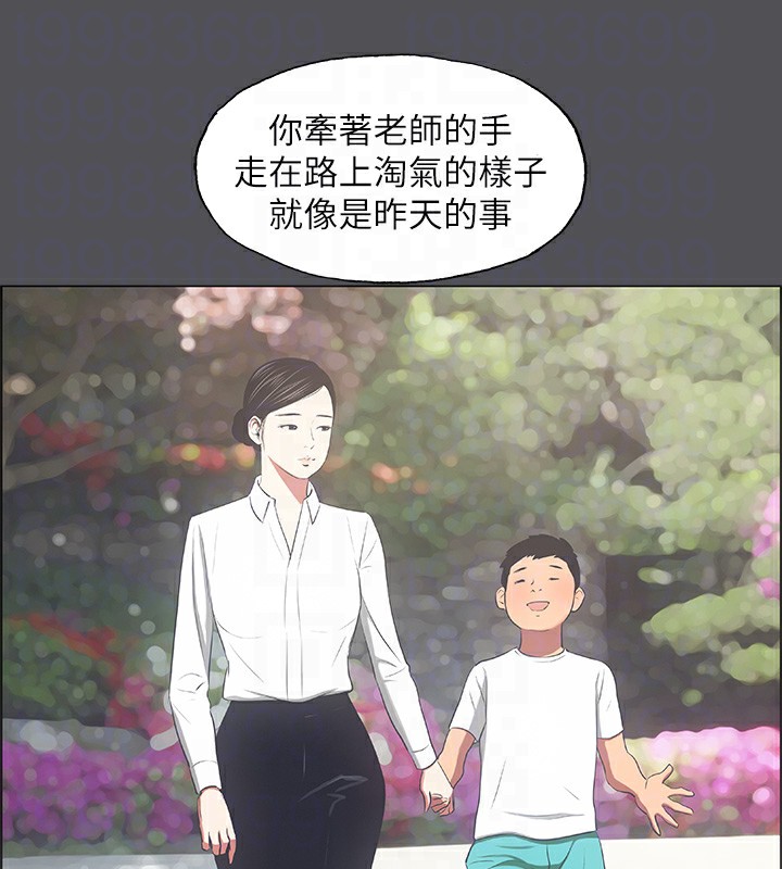 纵夏夜之梦(无码版)第22話-老師，不要&hellip;