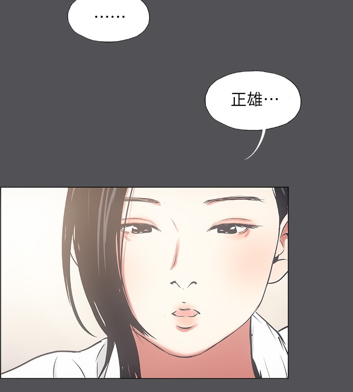 縱夏夜之夢(無碼版)第22話-老師，不要&hellip;