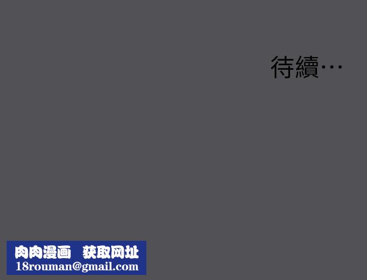 纵夏夜之梦(无码版)第22話-老師，不要&hellip;