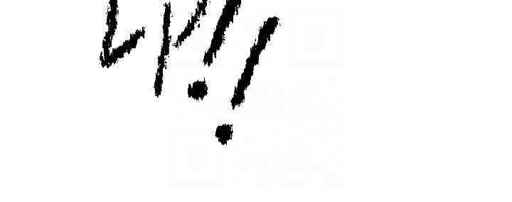 秘密温泉:混汤旅馆第17話-愛調戲人的翔太