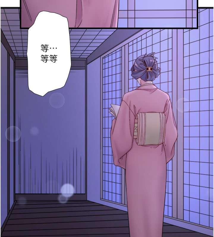 秘密溫泉:混湯旅館第17話-愛調戲人的翔太