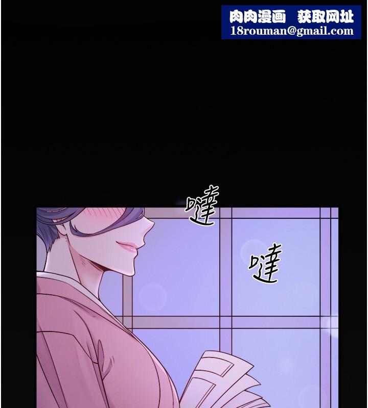 秘密温泉:混汤旅馆第18話-我在旁邊輔導你們